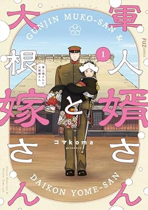 コミック】信長のシェフ（全37巻） | 梶川卓郎 |本 | 通販 | Amazon